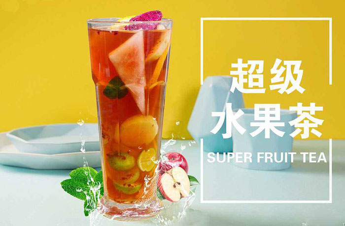 洛扎水果茶培训